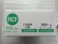 Preview: Reparaturkit / Recone-Set RCF R12/854K